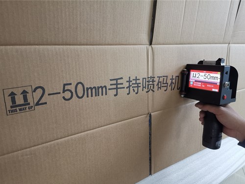 2-50毫米手持噴碼機(jī)噴紙箱-縮小.jpg
